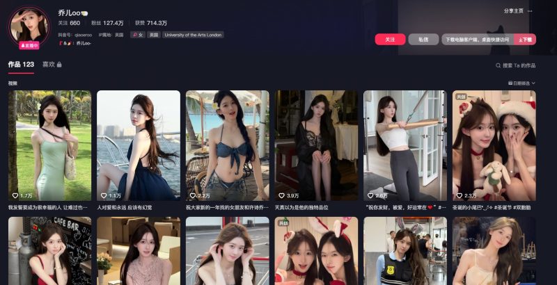 安乔乔儿-抖音-小爱·美女部落