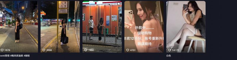 抖音-马马ppp-小爱·美女部落