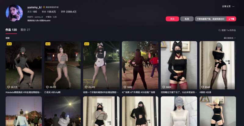 抖音yummyki反差-小爱·美女部落
