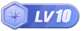 等级-LV10-小爱·美女部落