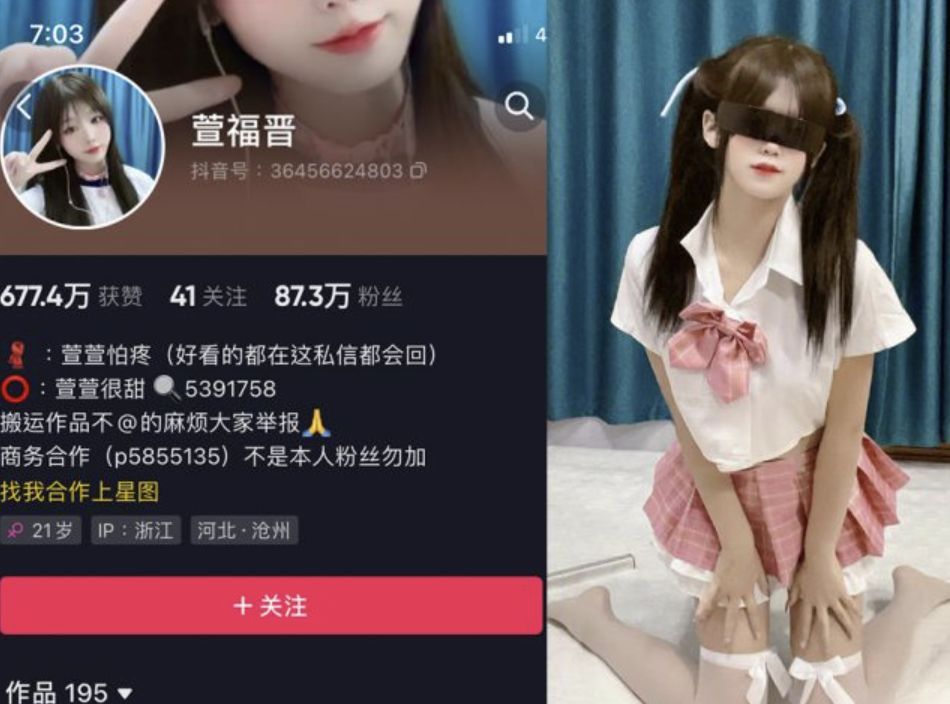 萱福晋 微密圈合集[49套]-小爱·美女部落