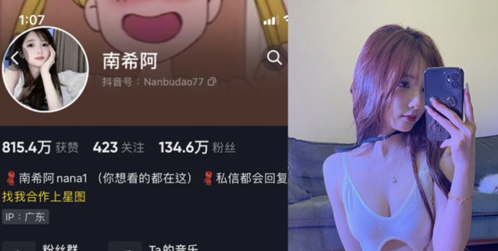 小南希微密圈[20套]-小爱·美女部落