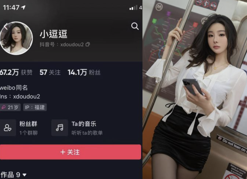 小逗逗 – 微密圈合集[31套]-小爱·美女部落