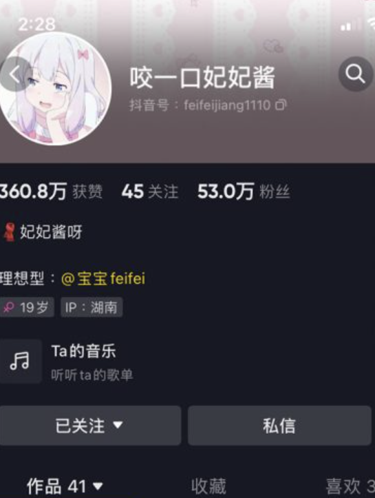 妃妃酱呀(宝宝fei)-微密圈合集[14套-小爱·美女部落