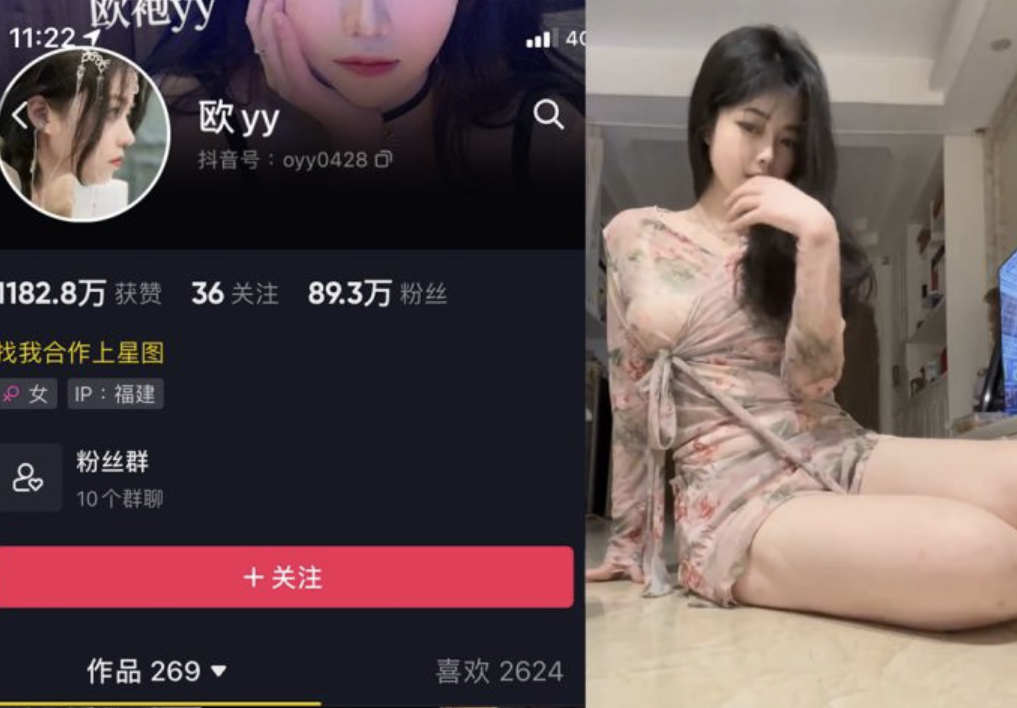 欧yy微密圈合集[11套]-小爱·美女部落