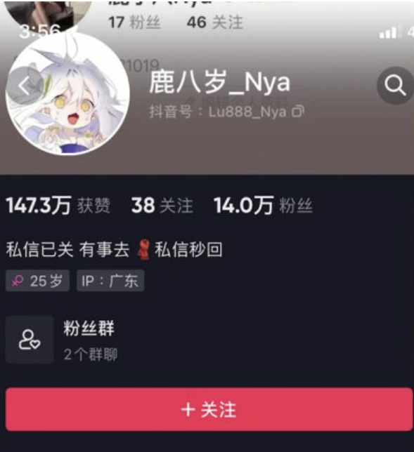 鹿八岁微密圈资源合集下载-小爱·美女部落