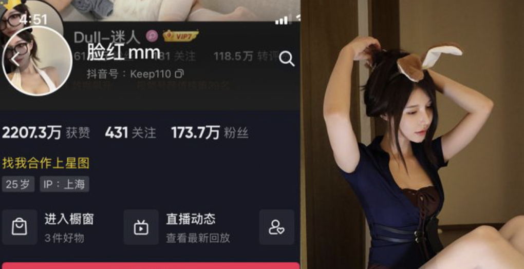 脸红mm-微密圈合集[6套]-小爱·美女部落