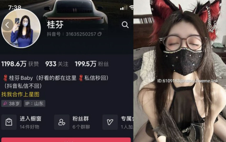 桂芬坐拍 微密圈合集[48套]-小爱·美女部落