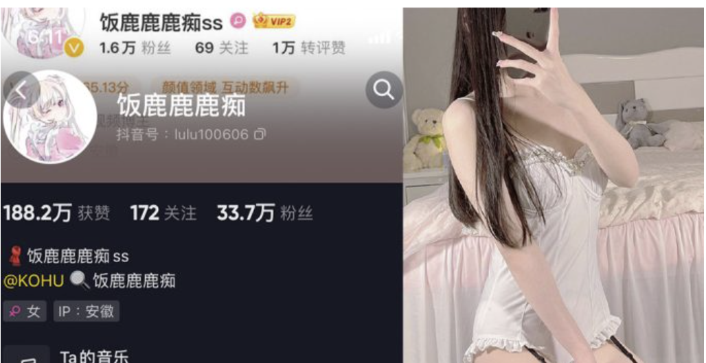饭鹿鹿鹿痴 – 微密圈合集[16套]-小爱·美女部落