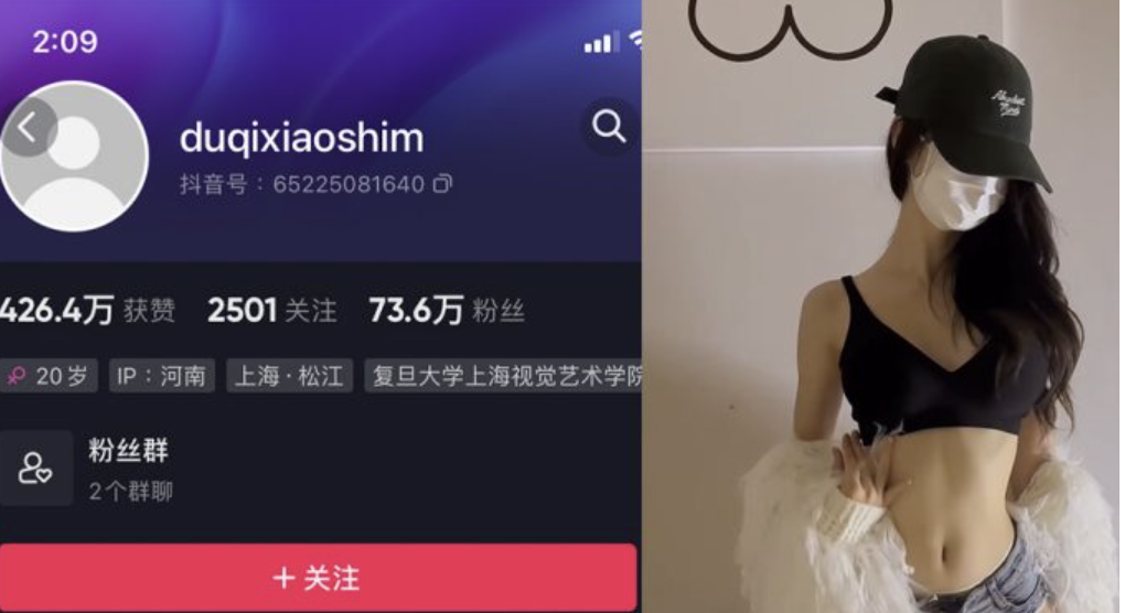 肚脐小师妹微密圈合集[35套]-小爱·美女部落