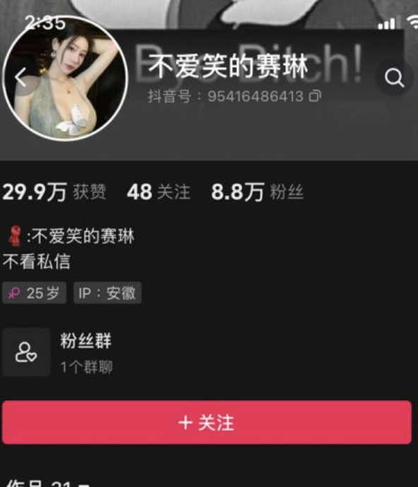 不爱笑的赛琳 – 最新微密圈资源合集 – 24套-小爱·美女部落