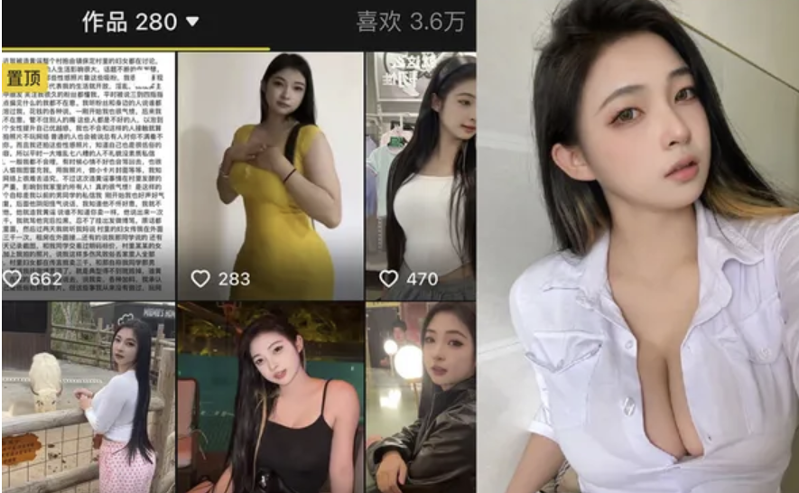 萌二微密圈[15套]-小爱·美女部落