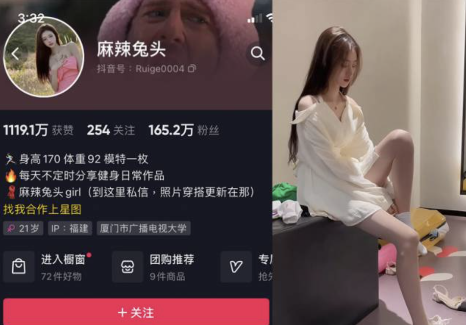 麻辣兔头girl 微密圈合集[14套]-小爱·美女部落