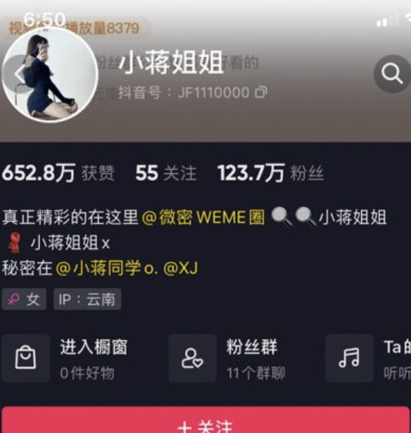 小蒋姐姐 – 最新微密圈资源合集-小爱·美女部落
