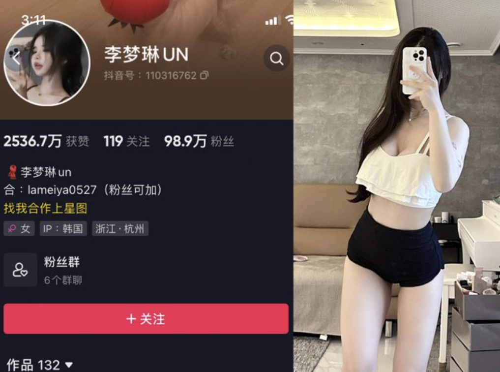 李梦琳 – 最新微密圈资源合集 – 27套-小爱·美女部落