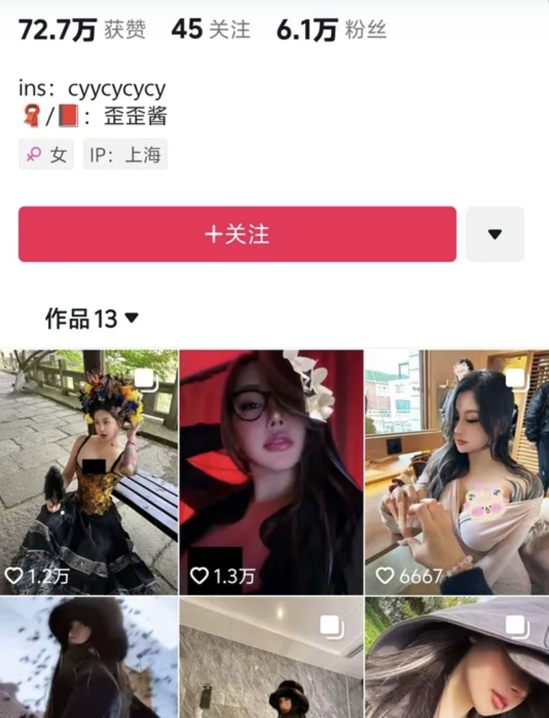 落英酱耶 微密圈合集[29套-小爱·美女部落