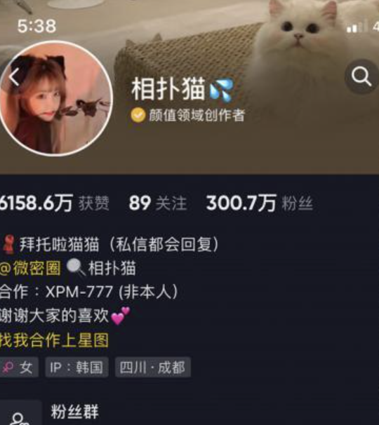 相扑猫 微密圈合集[23套]-小爱·美女部落