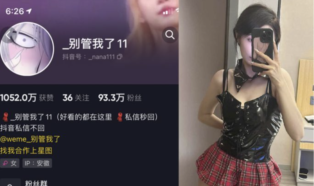 别管我了-微密圈合集[32套][持续更新]-小爱·美女部落