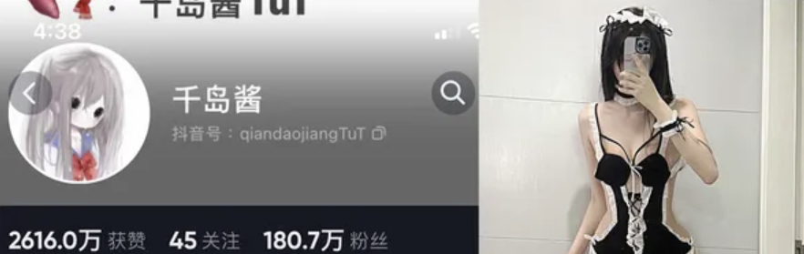 千岛酱 微密圈资源合集[4套]-小爱·美女部落