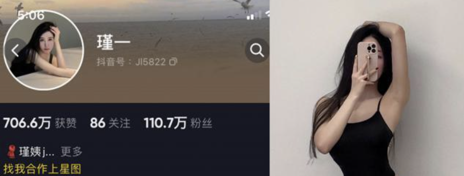 瑾一 微密圈合集[31套]-小爱·美女部落