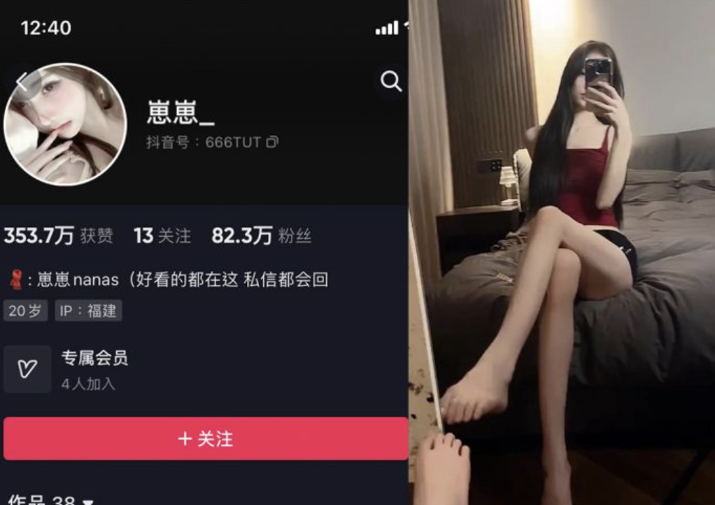 崽崽nana-微密圈资源合集下载[49套]-小爱·美女部落