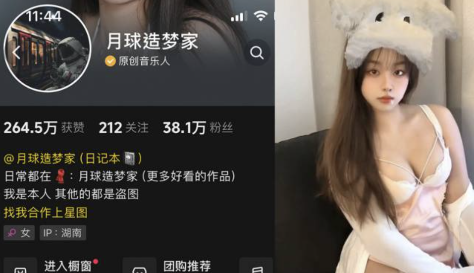 月球造梦家 微密圈合集[17套]-小爱·美女部落