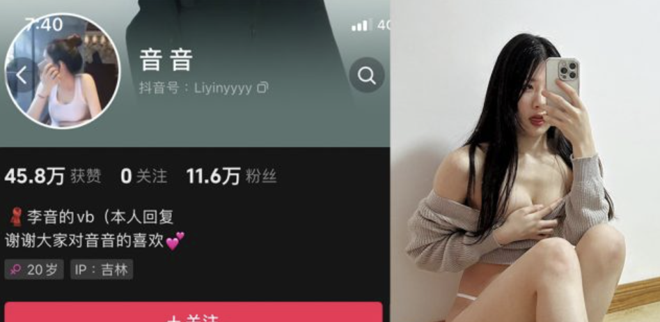 音音 微密圈合集[21套][持续更新]-小爱·美女部落
