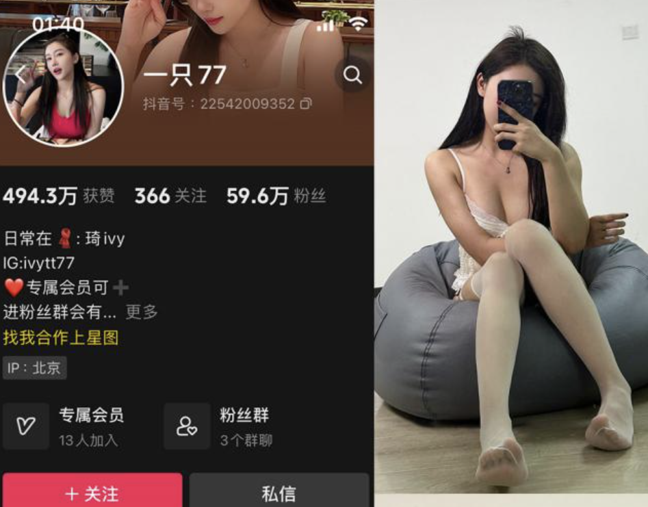 一只77 微密圈合集[5套]-小爱·美女部落