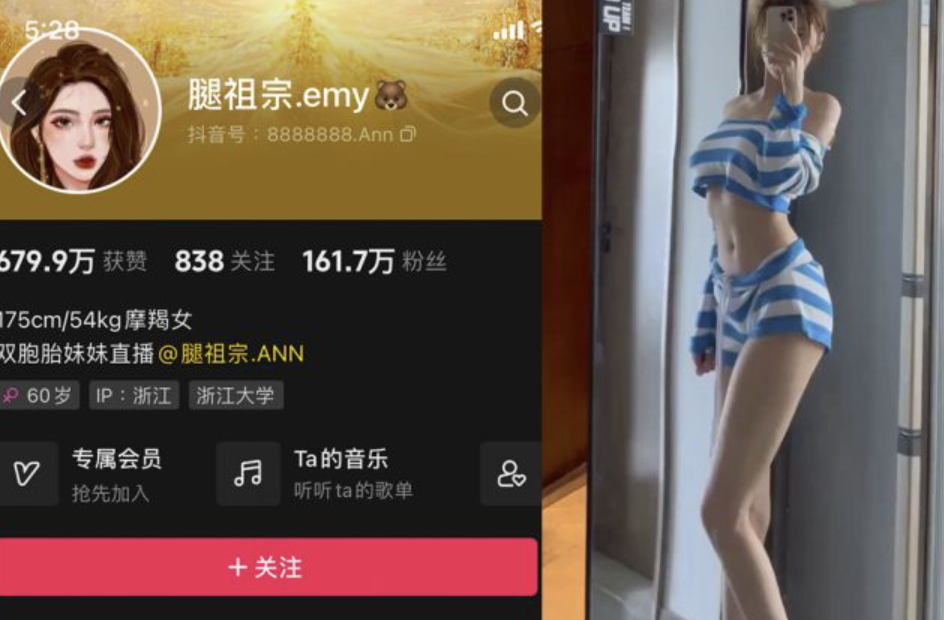 腿祖宗emy-微密圈合集[1套]-小爱·美女部落