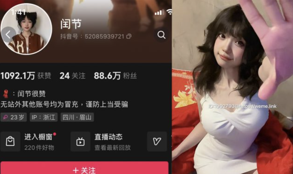 闰节 微密圈合集[8套]-小爱·美女部落