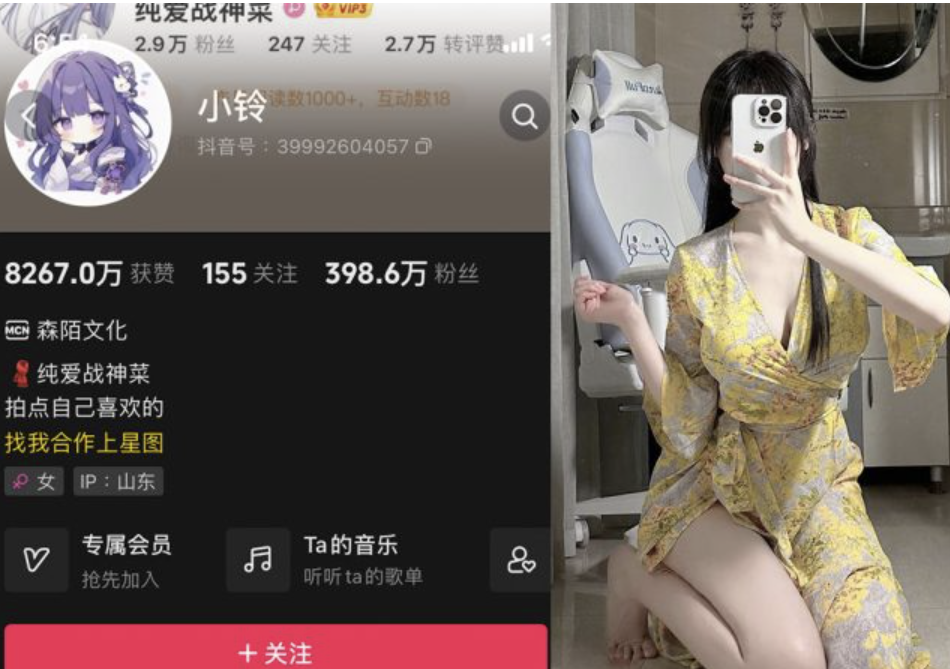 桥本环菜 微密圈合集[1套][持续更新-小爱·美女部落