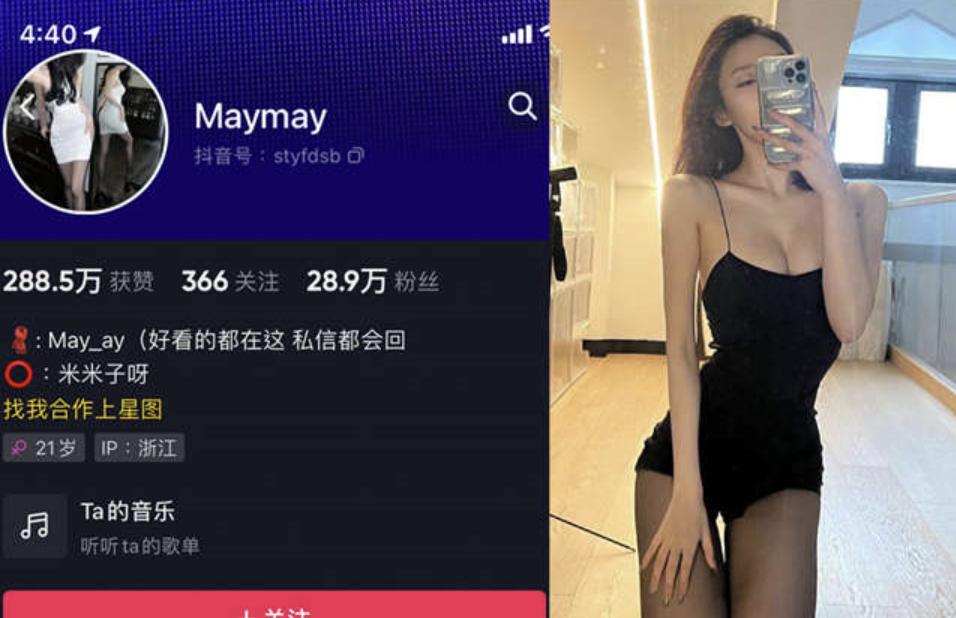 米米子呀 微密圈合集[9套]-小爱·美女部落