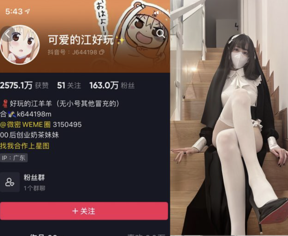 可爱的江好玩 微密圈合集[16套][持续更新]-小爱·美女部落