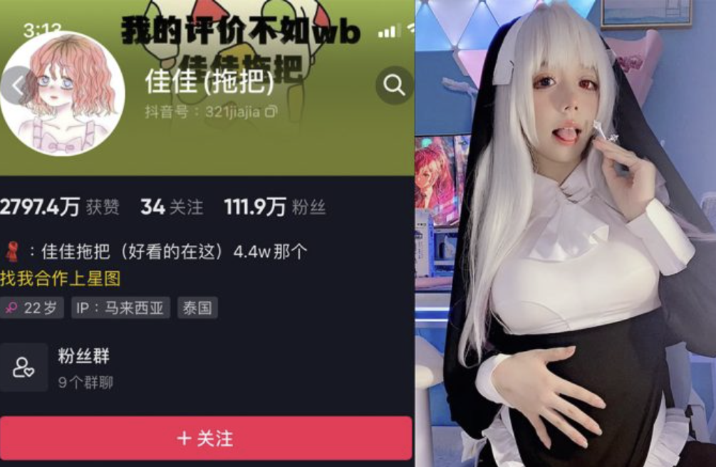 佳佳拖把 微密圈合集[10月最新作品]-小爱·美女部落