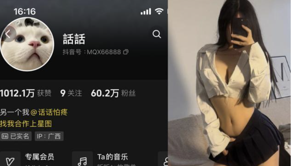 话话 微密圈合集[持续更新]-小爱·美女部落
