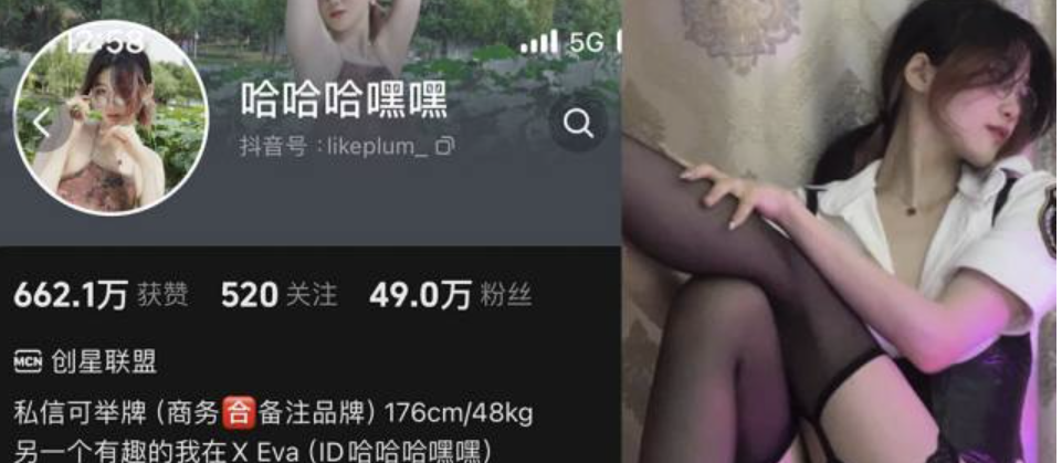 哈哈哈嘿嘿 微密圈合集[9套][持续更新][最新作品]-小爱·美女部落