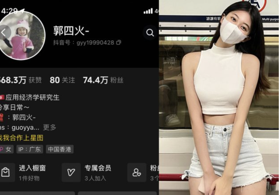 郭四火 微密圈合集[1套][持续更新]-小爱·美女部落