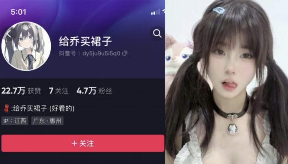 给乔买裙子 微密圈合集[10套][持续更新]-小爱·美女部落