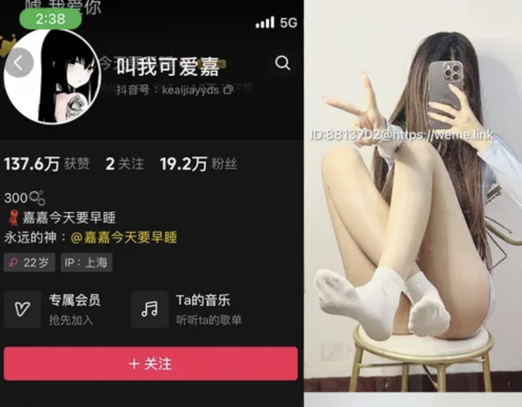 嘉嘉今天要早睡 微密圈合集[8套][持续更新]-小爱·美女部落