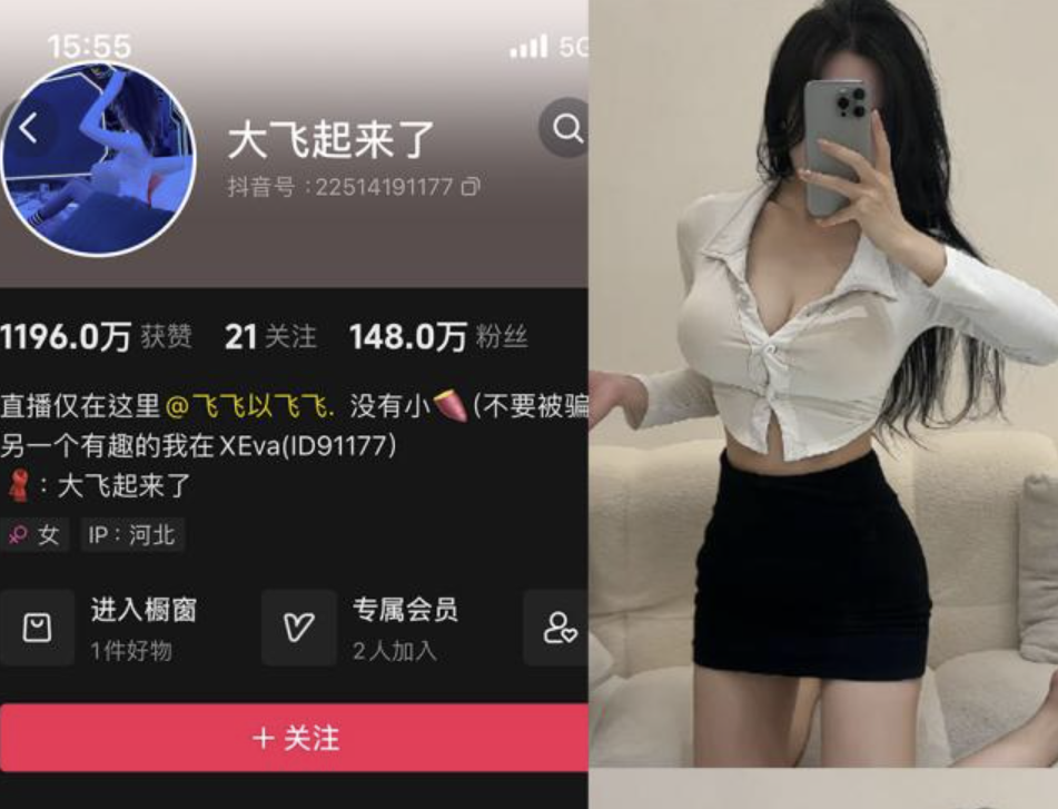 大飞起来了 微密圈合集[3套][持续更新]-小爱·美女部落