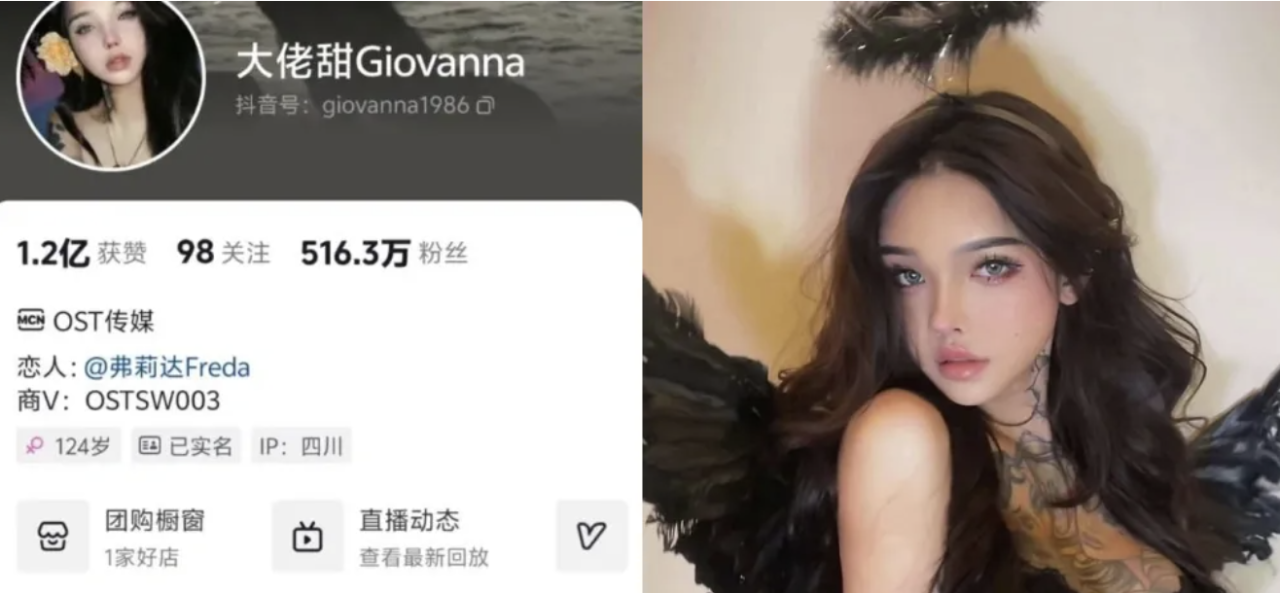 大佬甜Giovanna(bb)微密圈合集[4套]-小爱·美女部落