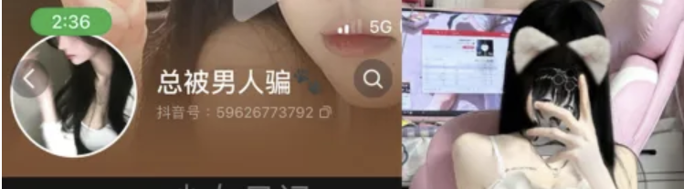 【总被男人骗】微密圈合集[7套] 2024年资源更新中-小爱·美女部落