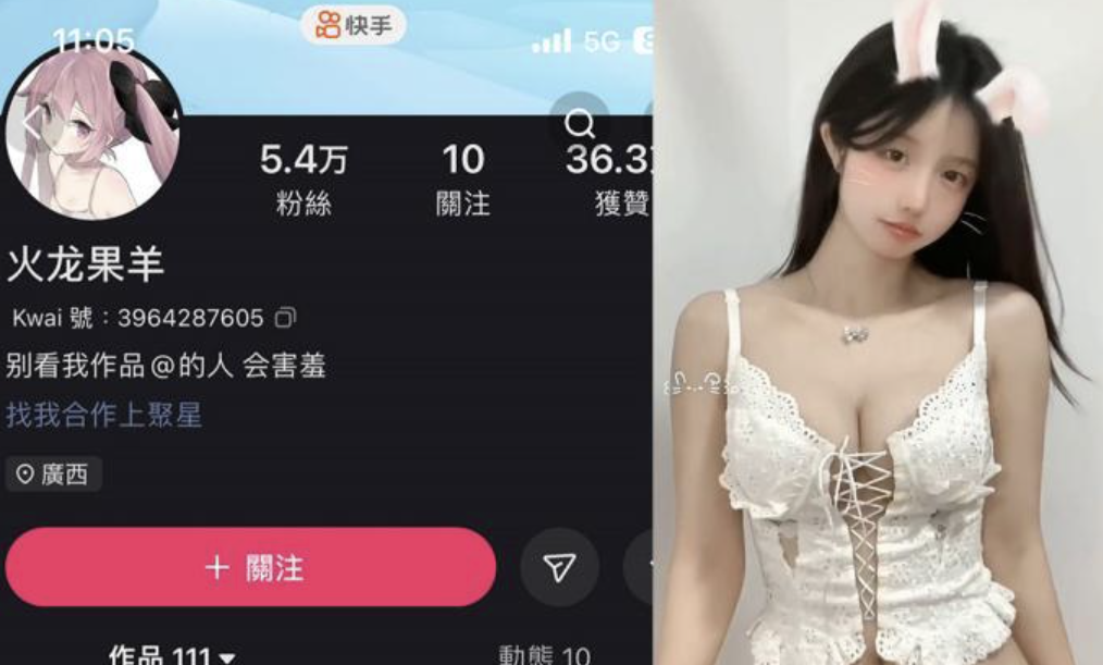 火龙果羊 微密圈资源合集[20套][持续更新]-小爱·美女部落