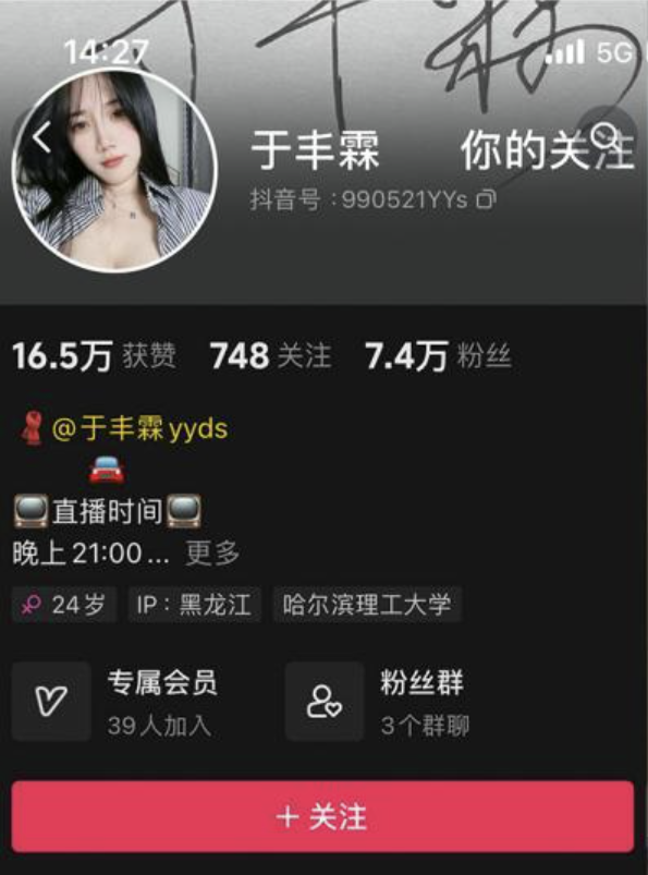 于丰霖 微密圈资源合集[8套][持续更新]-小爱·美女部落