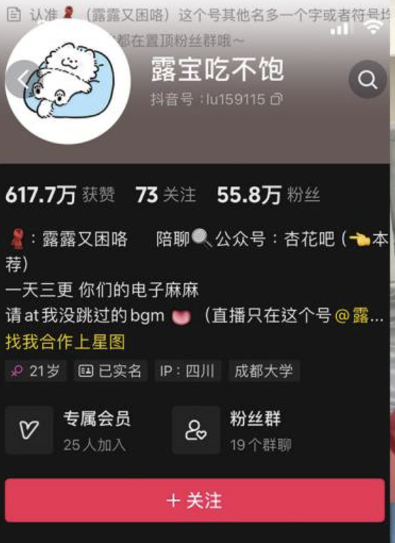 露宝吃不饱微密圈[23套]-小爱·美女部落