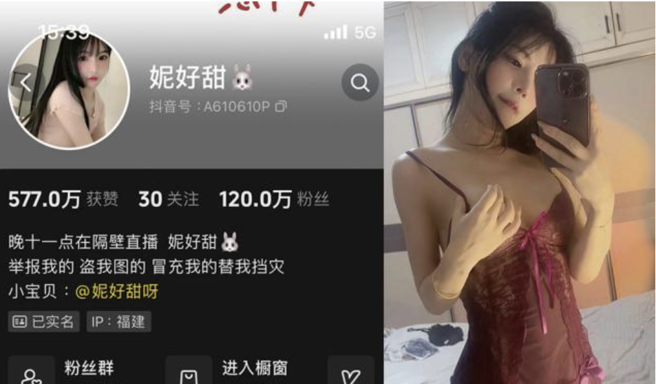 妮好甜 微密圈资源合集下载[28套]-小爱·美女部落