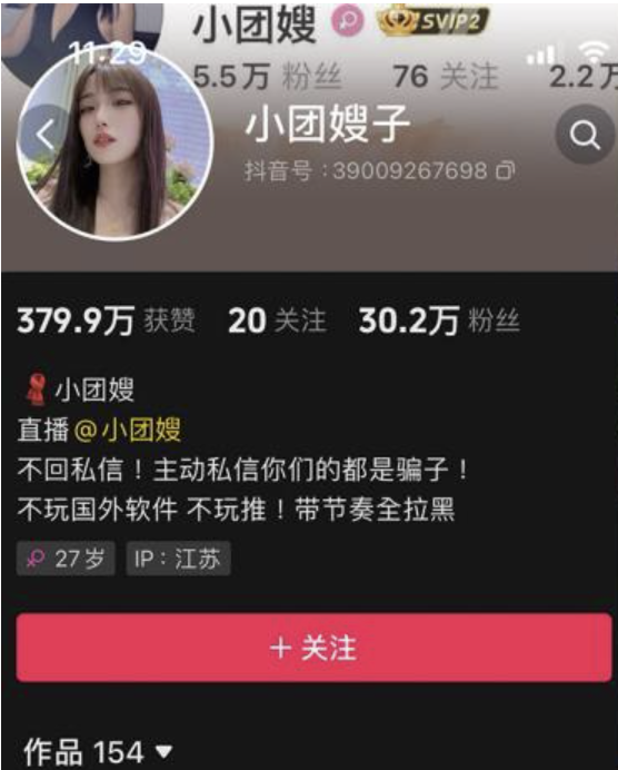 小团嫂 微密圈最新合集[13套]-小爱·美女部落