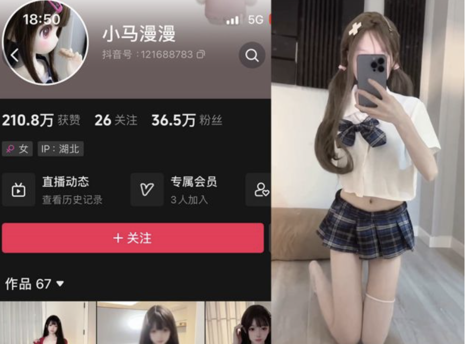 小马漫漫 微密圈合集[32套]-小爱·美女部落