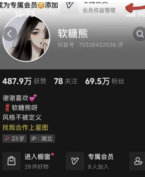 软糖熊微密圈[24套]-小爱·美女部落