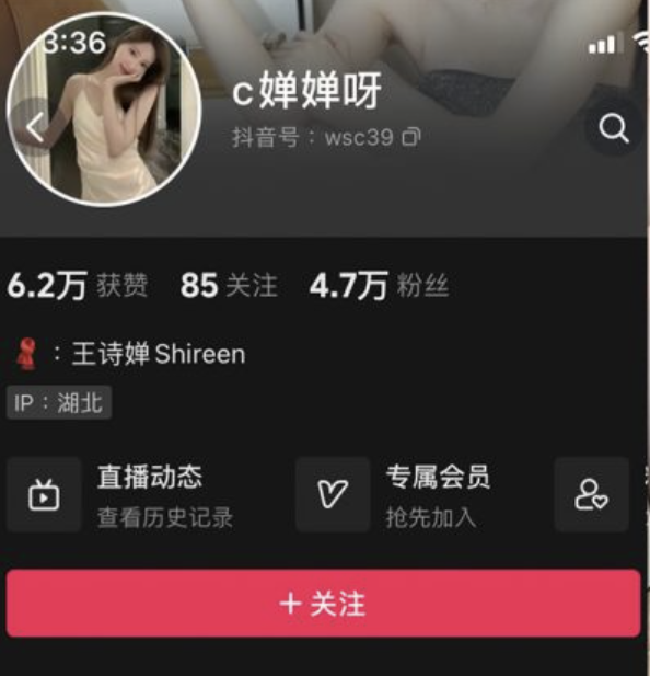 喝cc果奶 微密圈合集[6套][持续更新]-小爱·美女部落